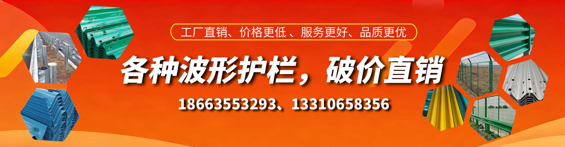 厦门波形护栏厂家